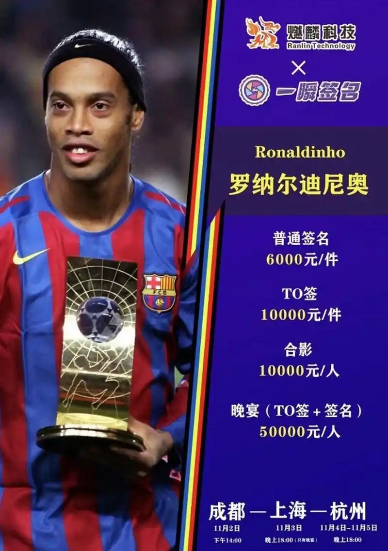 赛后发生了 赛后发生了